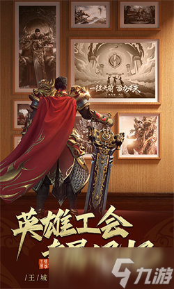 2025不错的传奇手游版不烧钱排行 热门的传奇手游大全