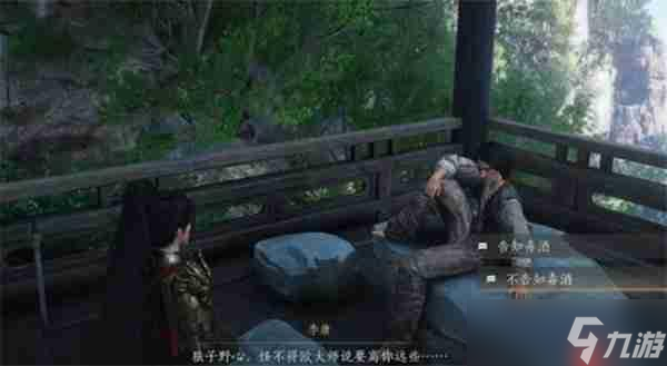 燕云十六声不见山奇遇铸剑任务完成指南