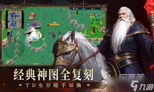 跟王者荣耀十分相似的游戏有哪些 2025类似王者荣耀的MOBA手游推荐