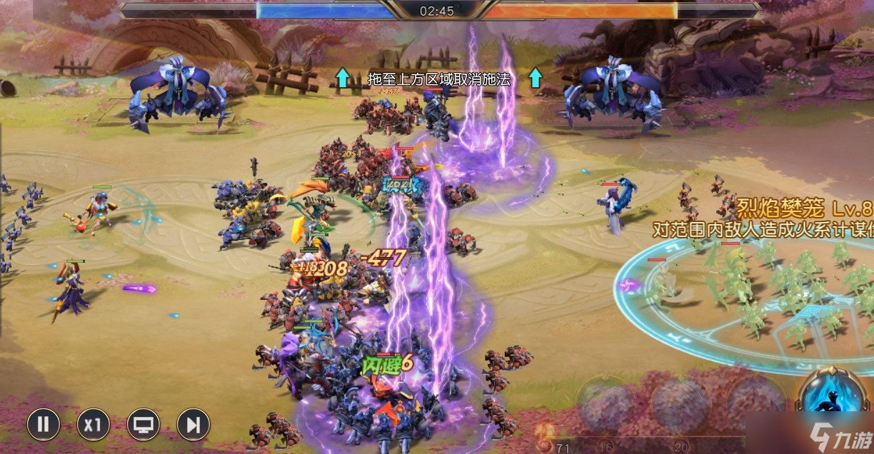 少年三国志零军功是什么