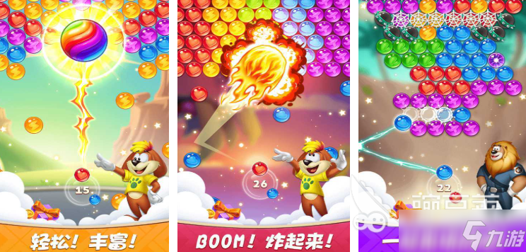 热门的消除类游戏合集 2025有趣的消除类游戏排行