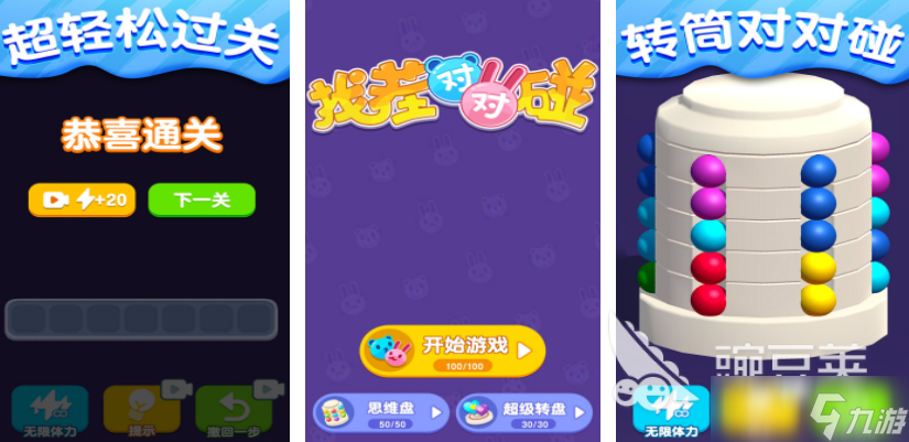 美女找茬游戏分享 2025好玩的找茬游戏推荐