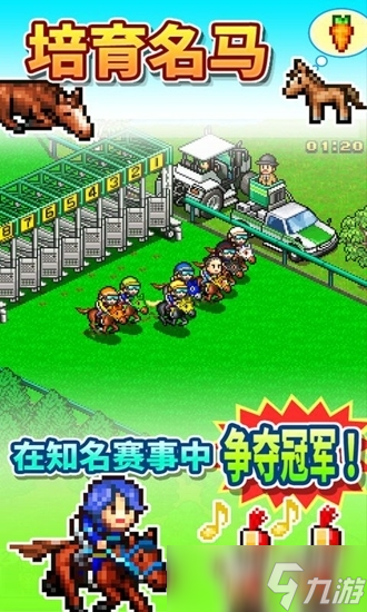 有一个叫什么物语的游戏合集分享 2025好玩的物语系列游戏排行