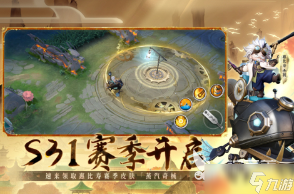 跟王者荣耀十分相似的游戏有哪些 2025类似王者荣耀的MOBA手游推荐