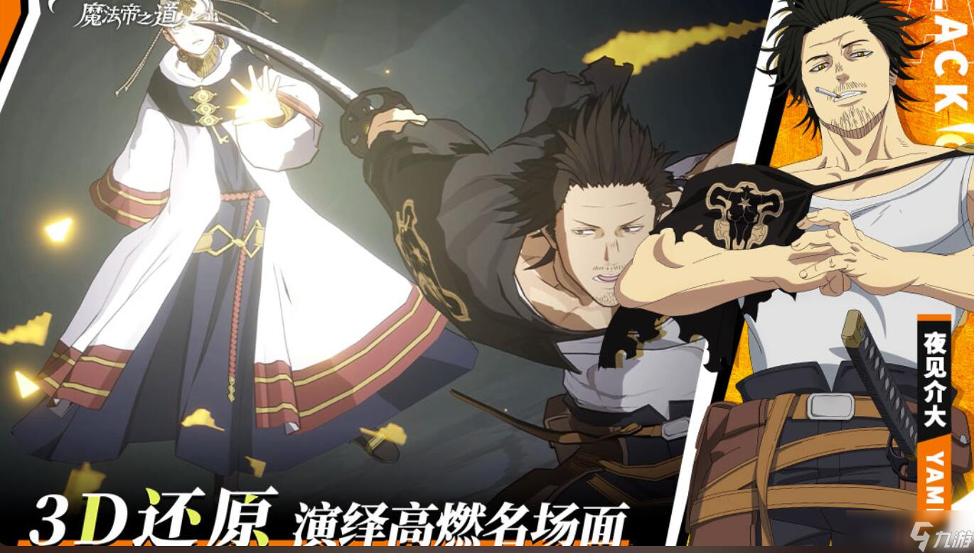 2025人气高的动画游戏有哪些 趣味性强的动画游戏盘点截图