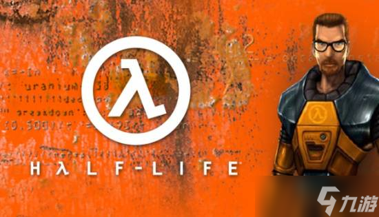 半条命3传闻背后的真相:烟雾弹还是内鬼泄露?