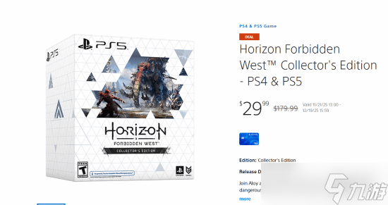 PS《地平线：西之绝境》典藏版价格暴降！30美元清仓