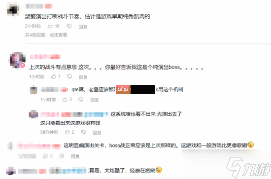 国产单机《湮灭之潮》新实机引热议 网友惊呼：这演出太夸张了！