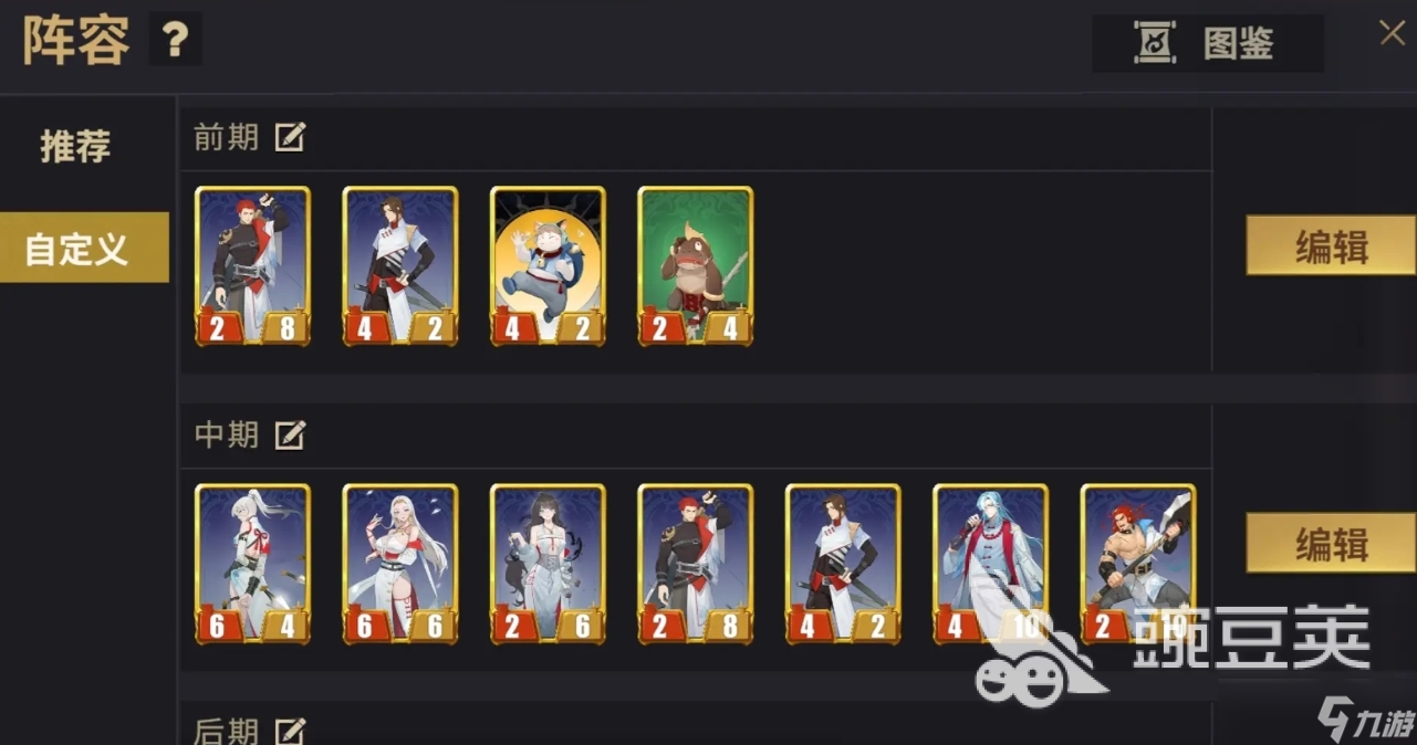 千机阵手游在哪下载 千机阵手游下载地址推荐