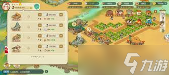 华夏绘世录资源怎么使用