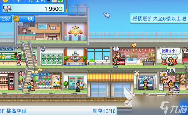 开罗系列游戏哪些值得玩2025 火爆的开罗游戏汇总