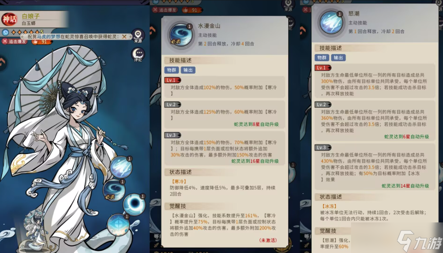 幻灵召唤师新手阵容怎么选择 幻灵召唤师新手阵容搭配推荐