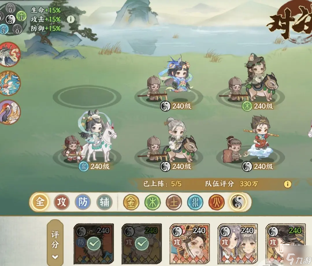 华夏绘世录姜子牙配队阵容攻略