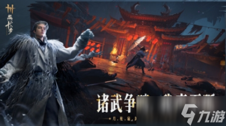 有趣的世界游戏榜单TOP10 高人气的开放式世界游戏大全2025截图