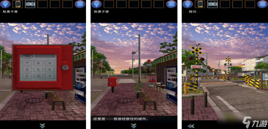 类似无人游戏移动版有哪些 2025和无人类似的游戏分享截图