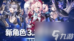 崩坏星穹铁道赛飞儿抽卡值不值-崩坏星穹铁道赛飞儿是否值得抽取