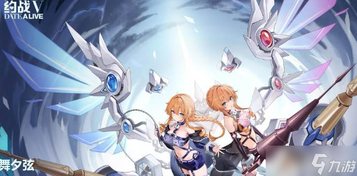 碧蓝航线八舞耶倶矢