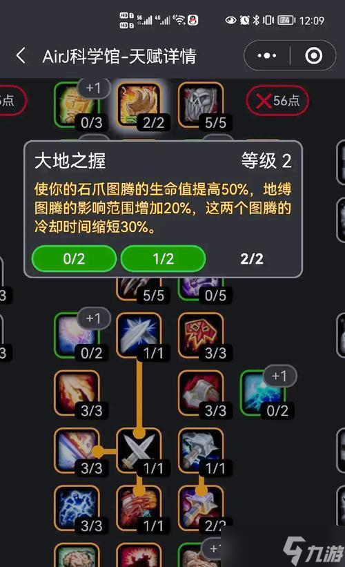 冰火魔兽征服点如何找到？有什么特别之处？