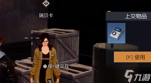 《黎明觉醒》小丑面具获取方法