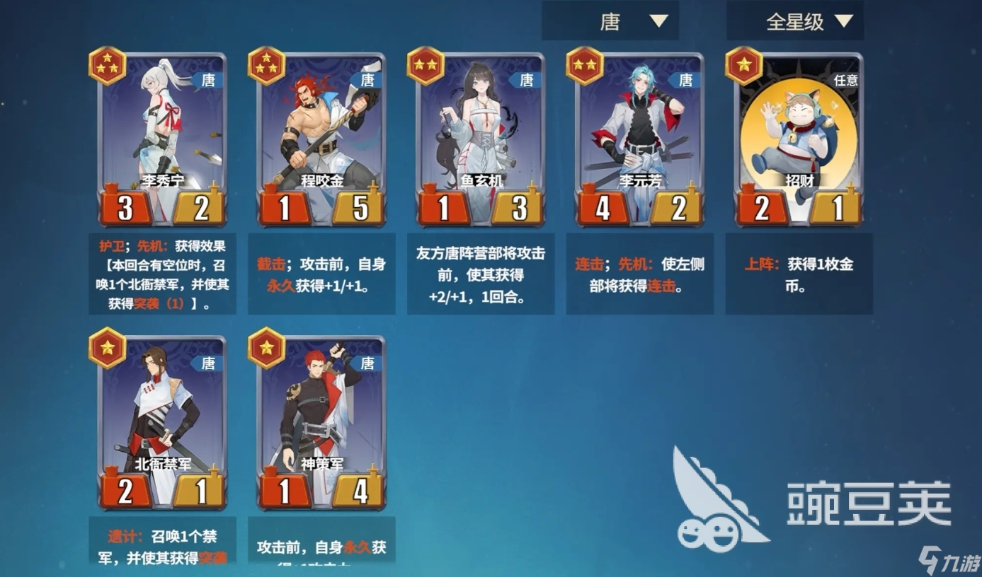 千机阵手游在哪下载 千机阵手游下载地址推荐