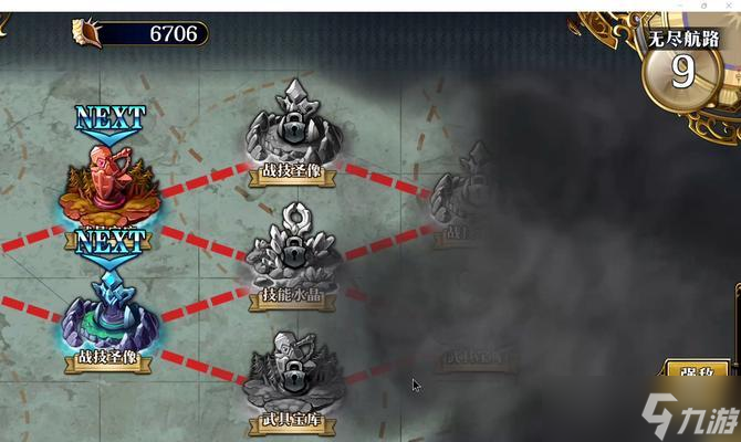 《无尽航线》全成就达成教程（攻略无尽航线全成就的终极指南）