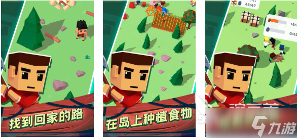 一开局飞机坠毁的生存游戏叫什么 经典的生存游戏排行榜2025