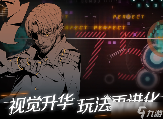 练手速的音乐节奏游戏推荐2025 可以练手速的音乐节奏游戏合集