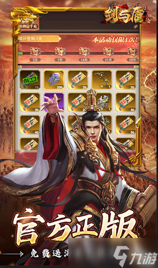 跟剑与远征一模一样的游戏有哪些 2025热门的策略放置手游下载截图