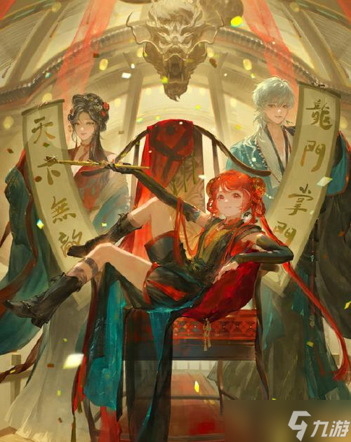 一梦江湖暗香星阵搭配攻略(打造最强阵容)