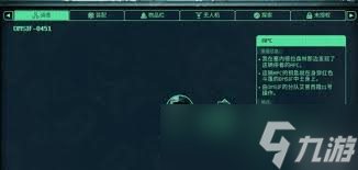 地狱即我们卡德尔宝藏在哪