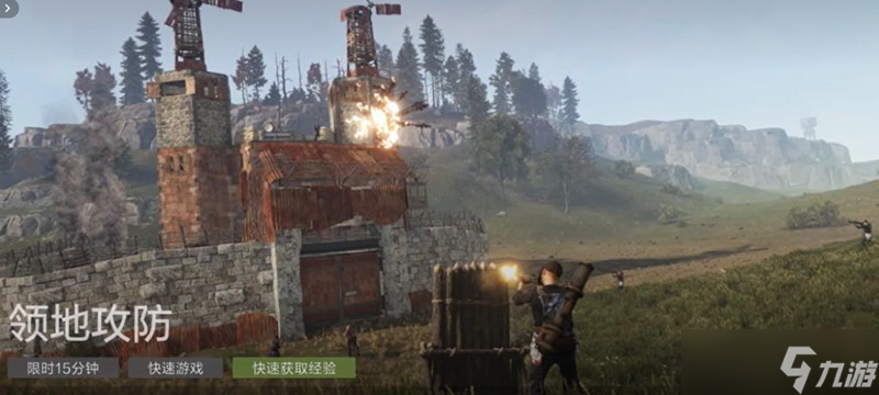 失控进化战术有哪些 失控进化领地攻防实用战术