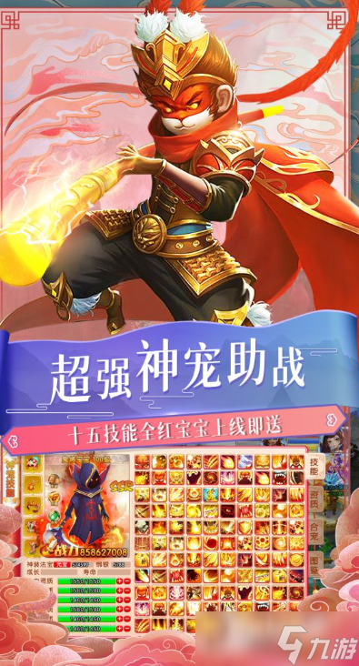 回合制西游手游哪些值得玩2025 可玩性高的回合制西游手游介绍