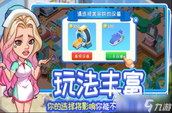 流行的女王的游戏叫什么必玩的女王手游排行合集2025