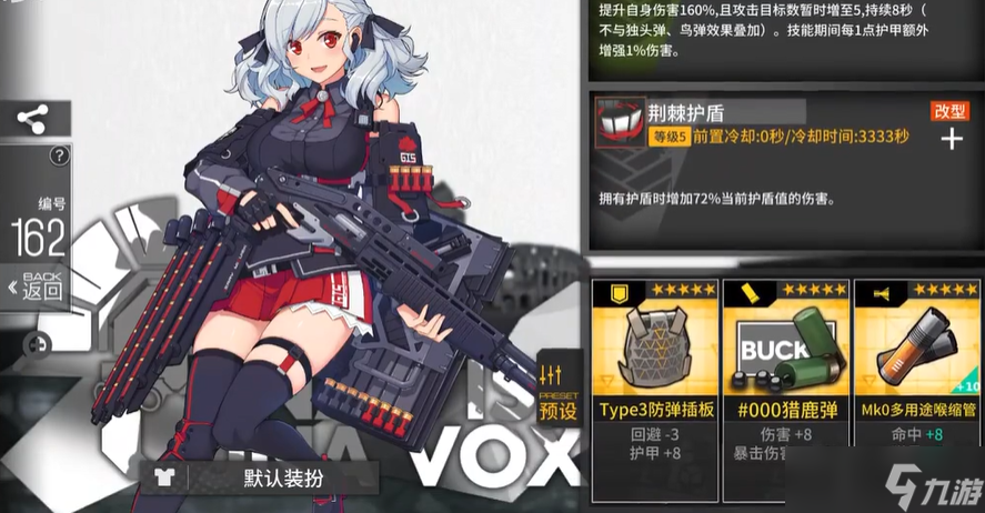 少女前线spas12怎么样