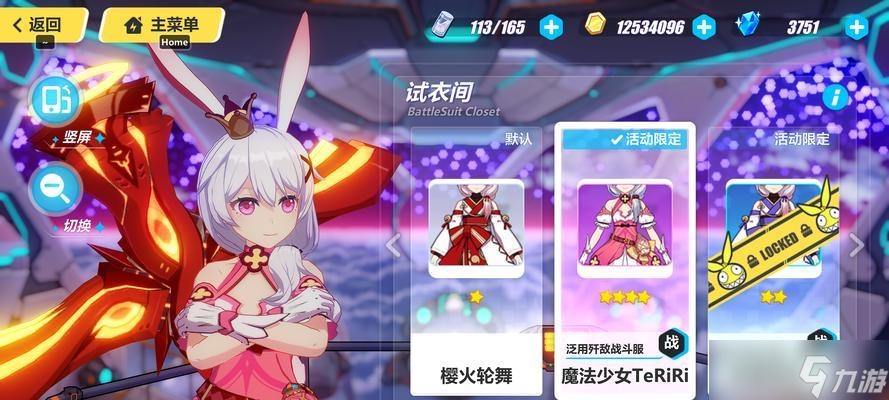 《崩坏3》樱火轮舞技能解析（樱花飘落）