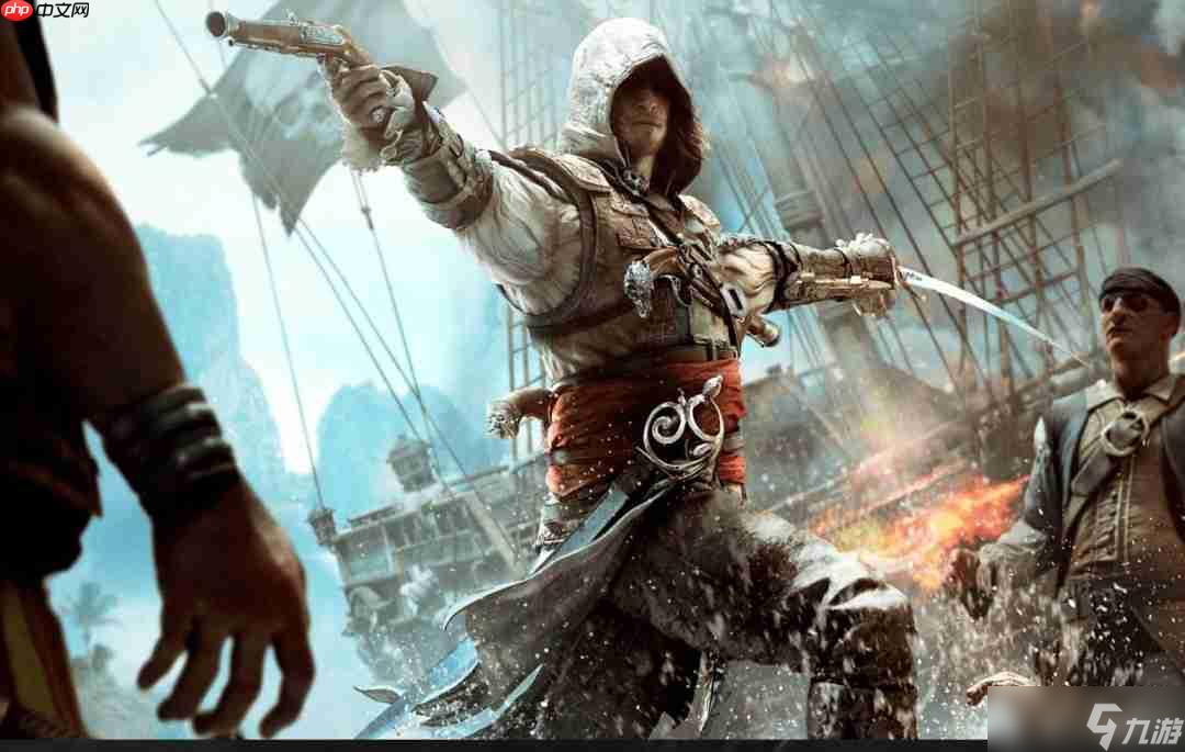 曝《刺客信条4 黑旗》重制版将于2026年3月发售