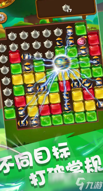 很老的一款宝石消除游戏叫什么2025 经典怀旧的宝石消除游戏汇总