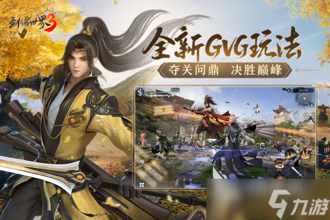 受欢迎的仙侠游戏哪个好玩 2025必玩的仙侠游戏分享