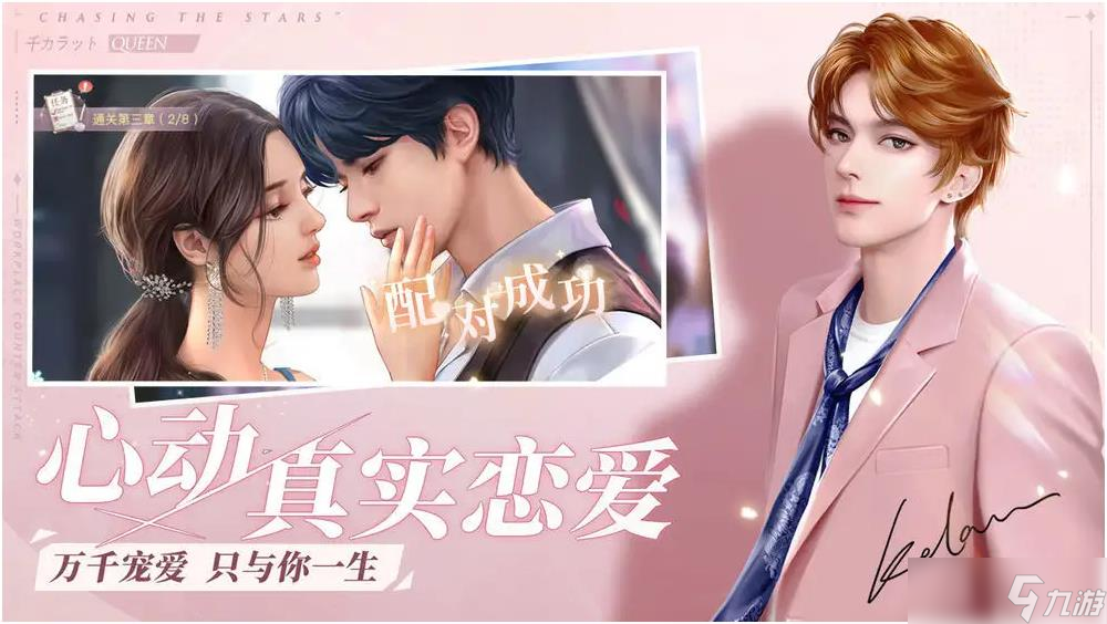 3d互动游戏有哪些介绍2025 质量高的3d互动游戏汇总截图