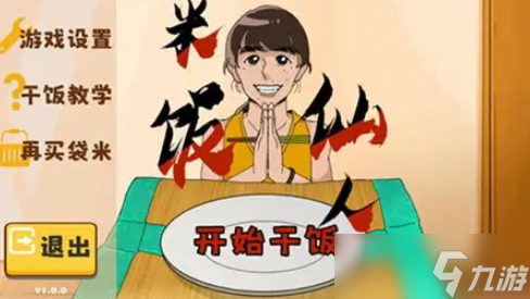 冷门但耐玩的单机手机游戏有哪些介绍2025 热门的单机手机游戏汇总截图