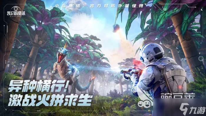 宇宙游戏都有哪些 必玩的宇宙游戏合集2025