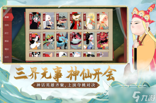 跟王者荣耀十分相似的游戏有哪些 2025类似王者荣耀的MOBA手游推荐