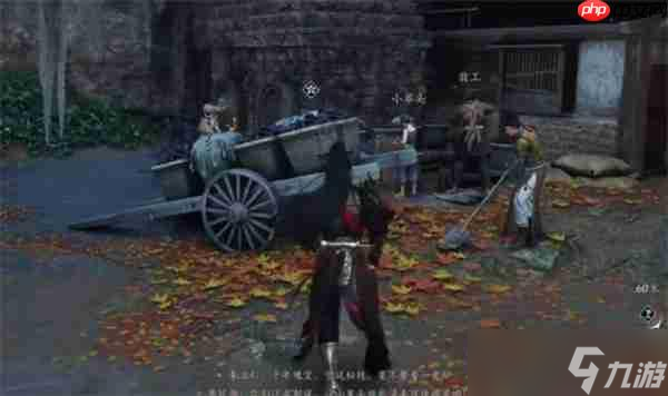 燕云十六声不见山奇遇铸剑任务完成指南