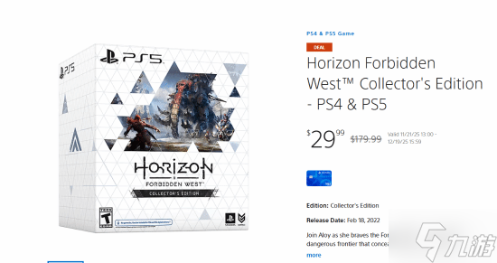 卖不动 PS《地平线》典藏版打骨折 直降千元 