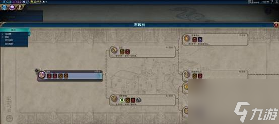 《文明6资源增加方法解析攻略》(掌握游戏中的资源增加技巧)