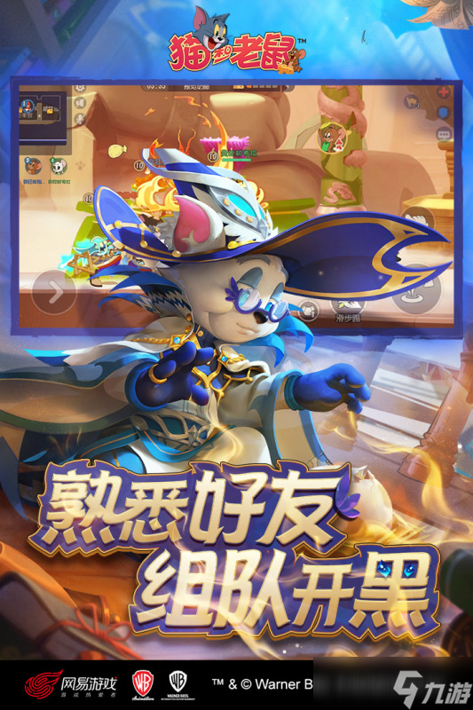 2025人气高的动画游戏有哪些 趣味性强的动画游戏盘点