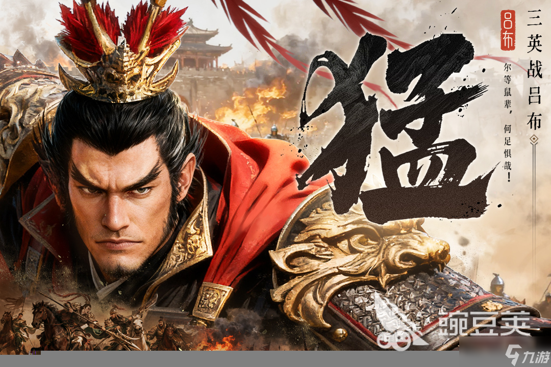 武将养成类的三国手游有哪些 2025经典的养成类三国手游大全