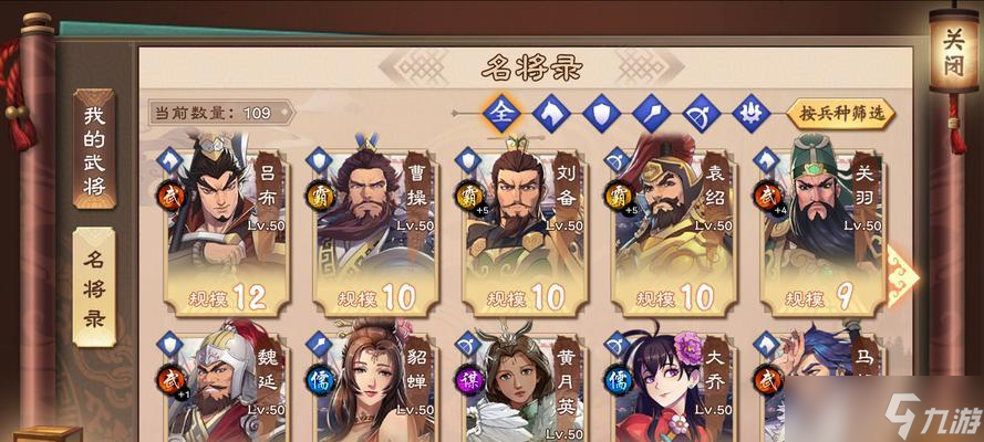 《策魂三国》盾兵阵容搭配攻略，打造最强防御阵容（如何正确搭配盾兵阵容）