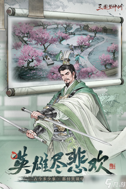 2025经典的零氪手游app盘点 不错的零氪手游app合集