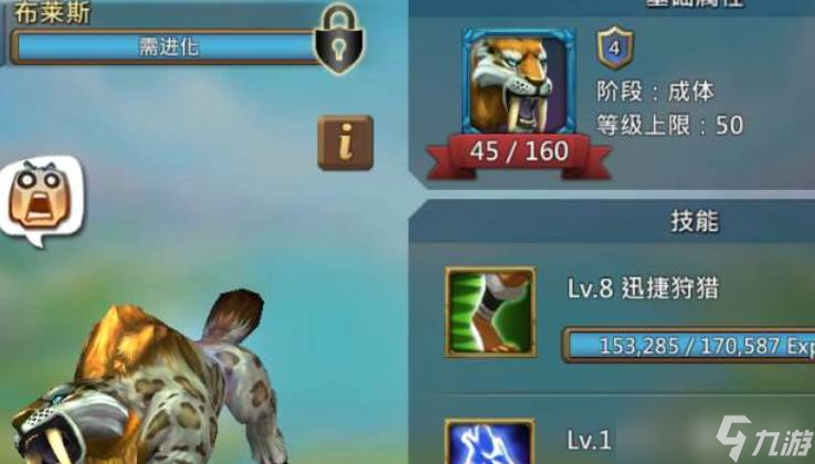 王国纪元猎魔英雄玩法